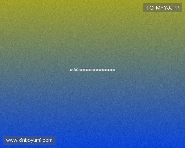 申花2比2战平英博仍居第三 路易斯绝平吴曦传射难掩争冠压力