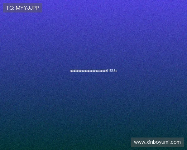 苏超南京对阵泰州创国内业余赛事新纪录 上座人数达61565人 苏超南京对阵泰州创国内业余赛事新纪录 上座人数达61565人