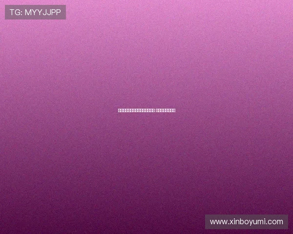 尤文面对皇马机会众多却未能把握 赢球难言积极表现