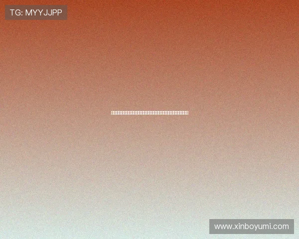 阿方索戴维斯伤情恢复顺利预计十一月二十二日迎来强势复出助力球队