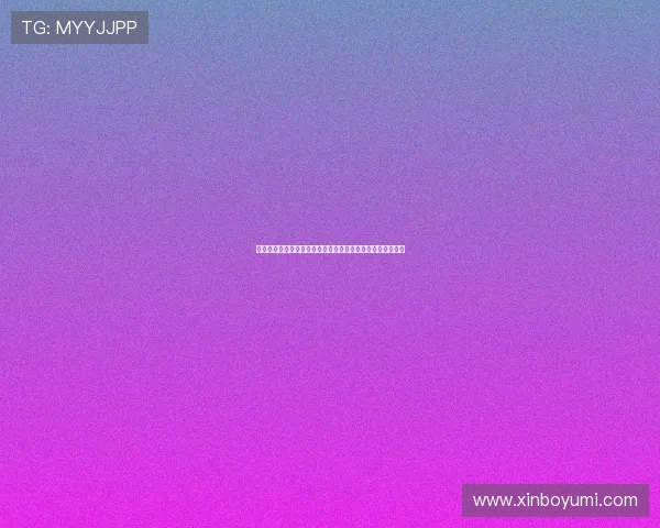 迪巴拉：对阵比尔森胜利缺乏斗志开场太慢未能及时进入状态