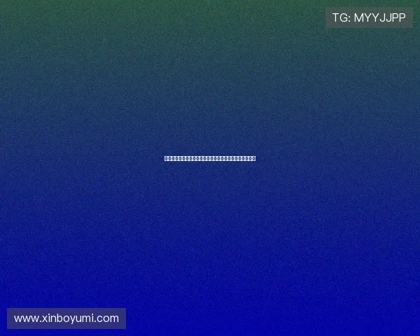 孔蒂回应球迷关注谣言并质疑欧洲裁判水平不如意甲的言论